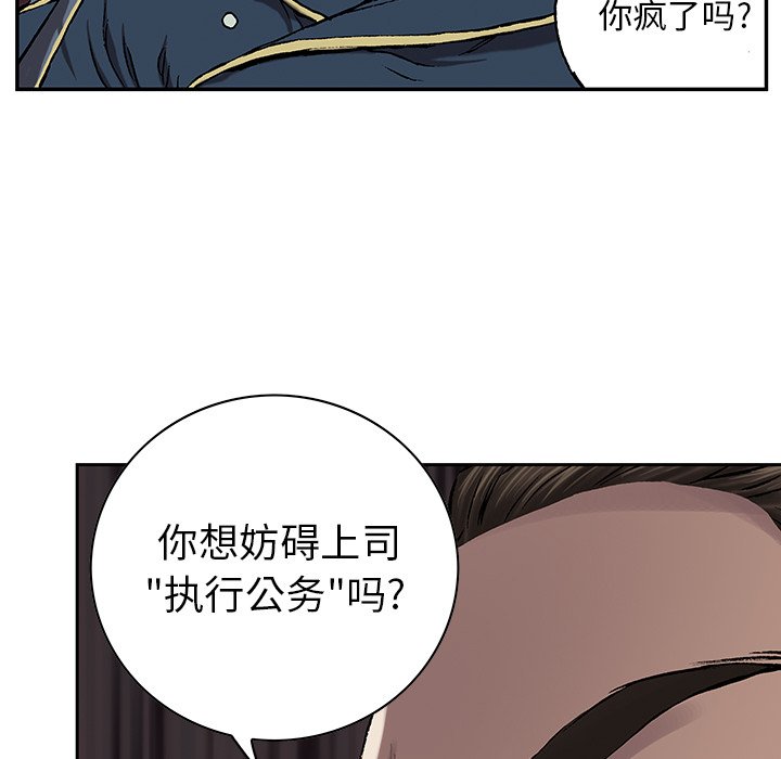 第37話 - 第27张