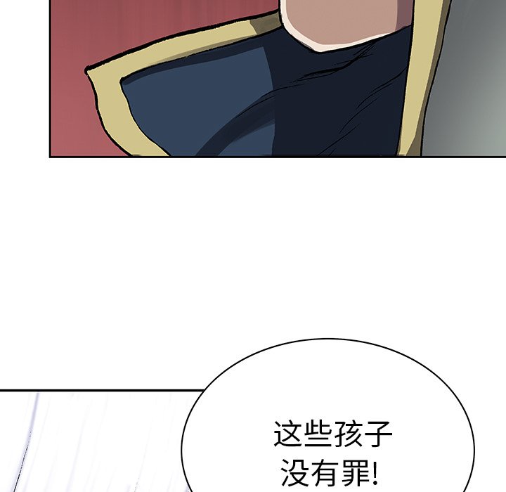 第37話 - 第29张