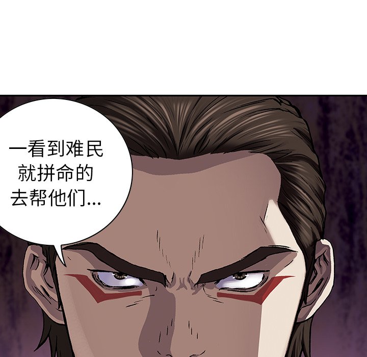 第37話 - 第32张