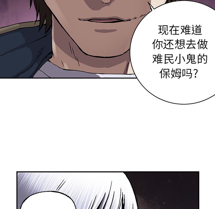 第37話 - 第33张