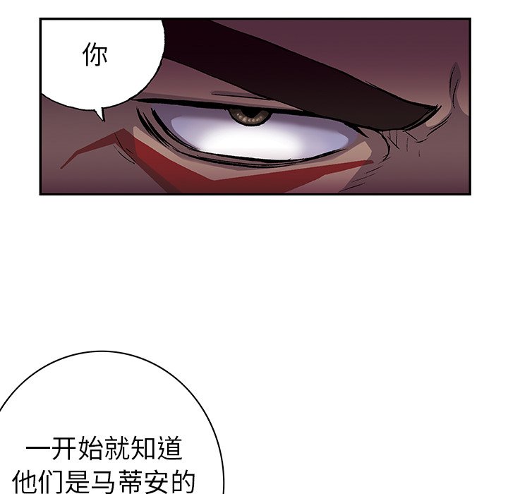 第37話 - 第35张