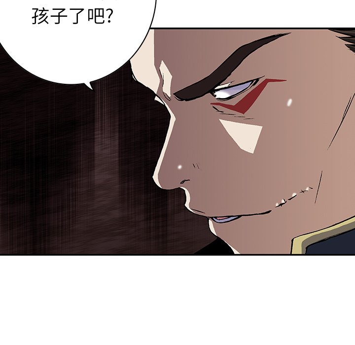 第37話 - 第36张