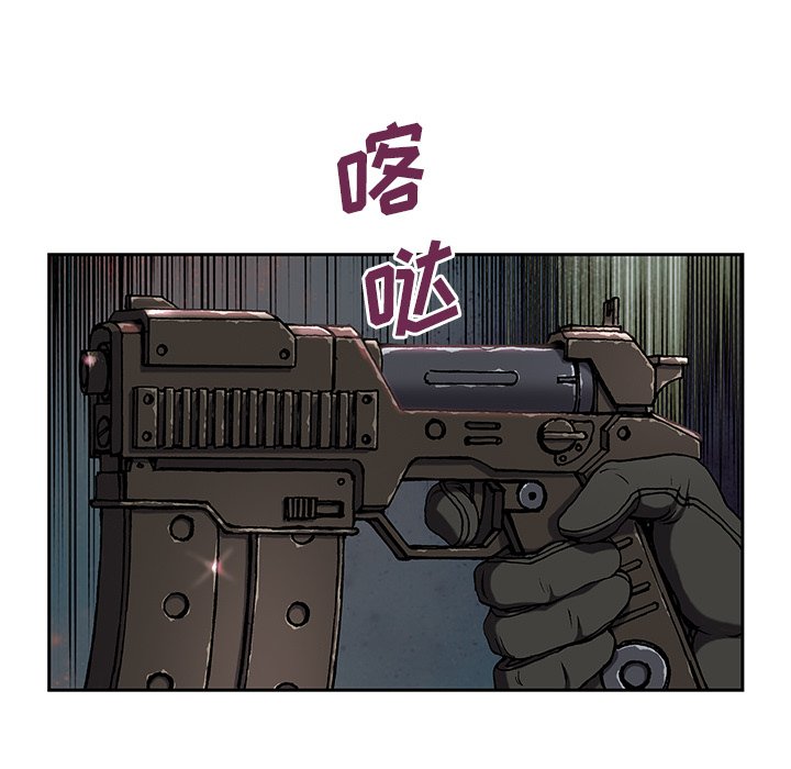 第37話 - 第4张