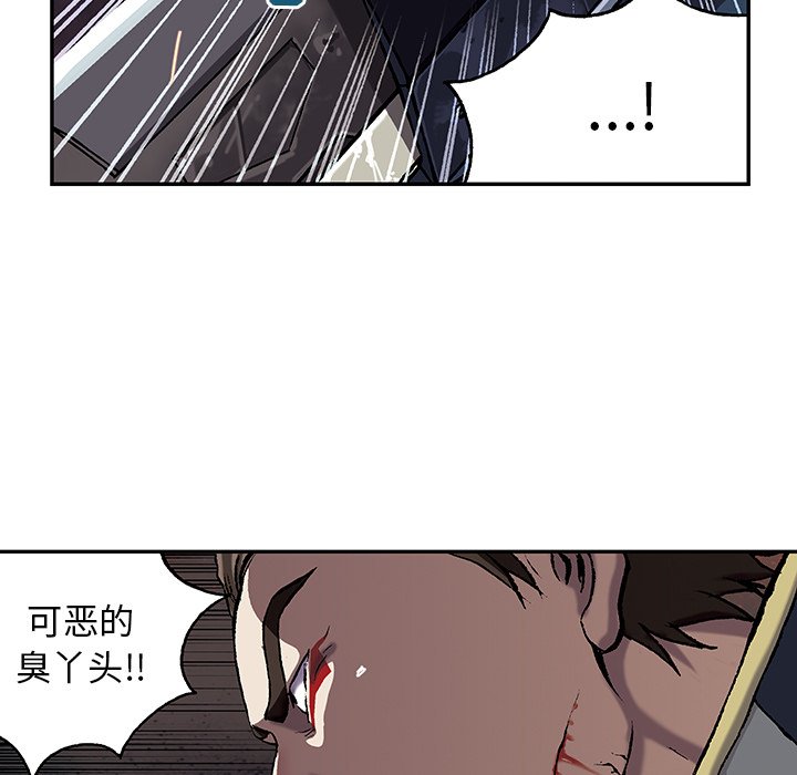 第37話 - 第49张