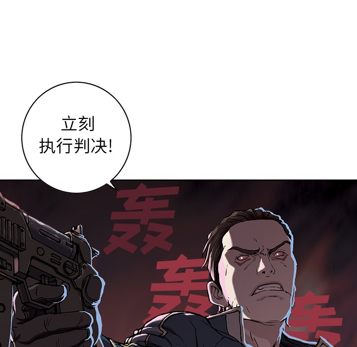 第37話 - 第5张