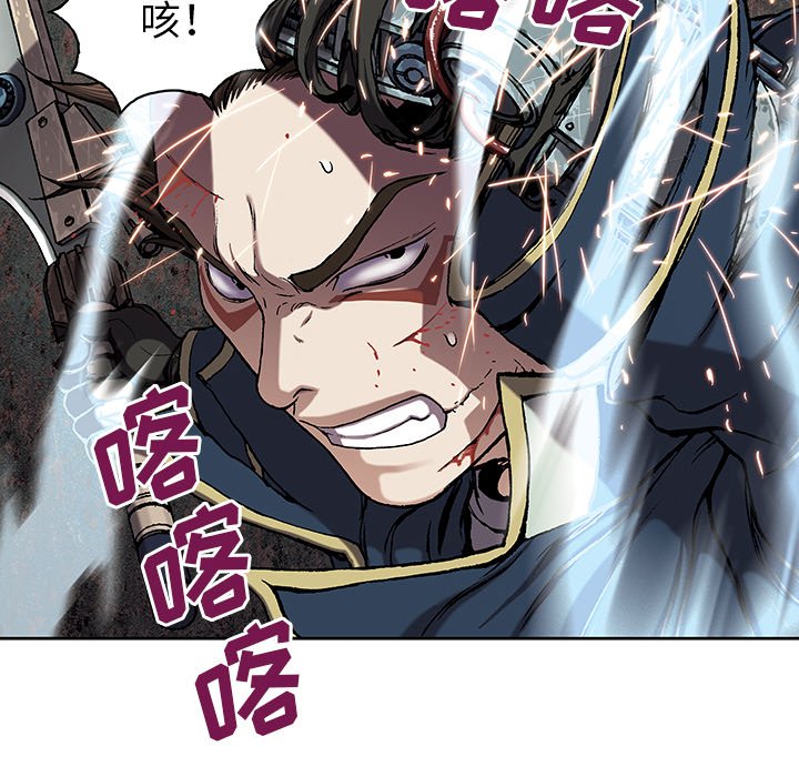 第37話 - 第54张