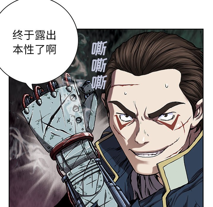 第37話 - 第59张