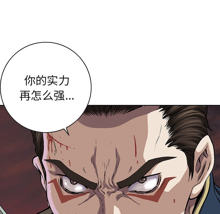 第37話 - 第65张