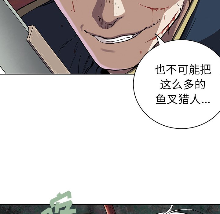第37話 - 第66张