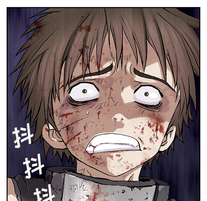 第37話 - 第7张