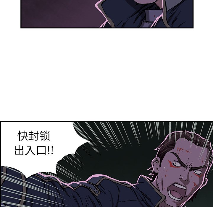 第37話 - 第77张