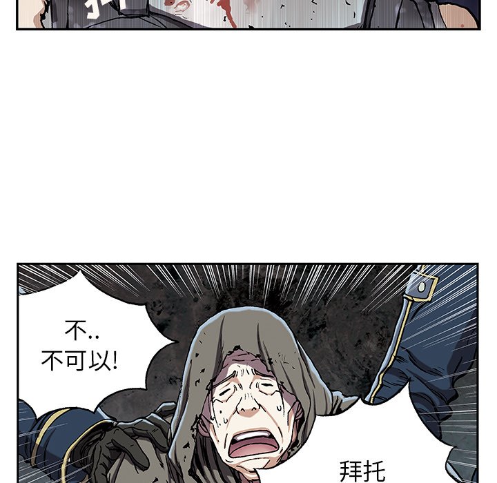 第37話 - 第8张