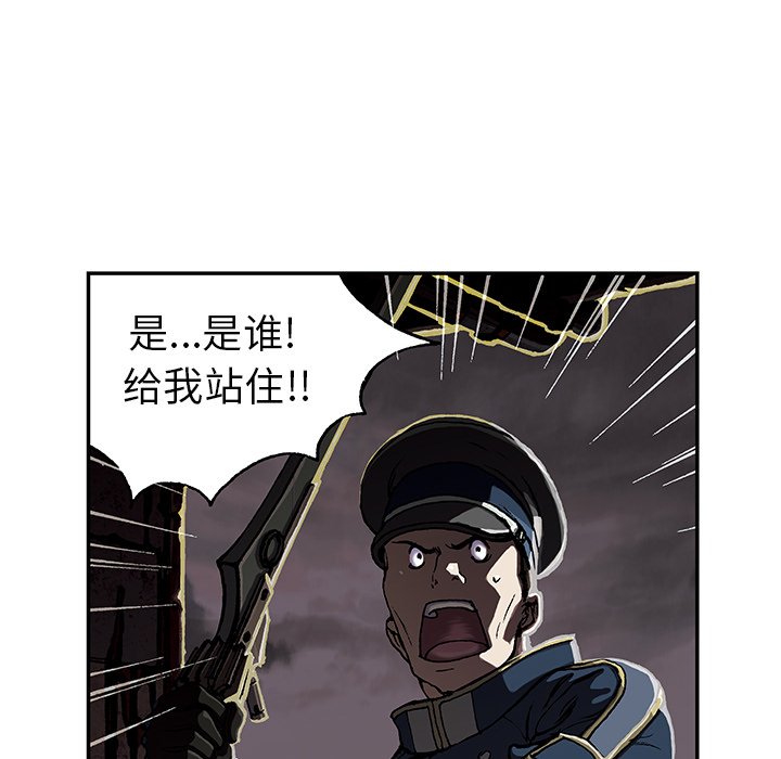 第37話 - 第83张
