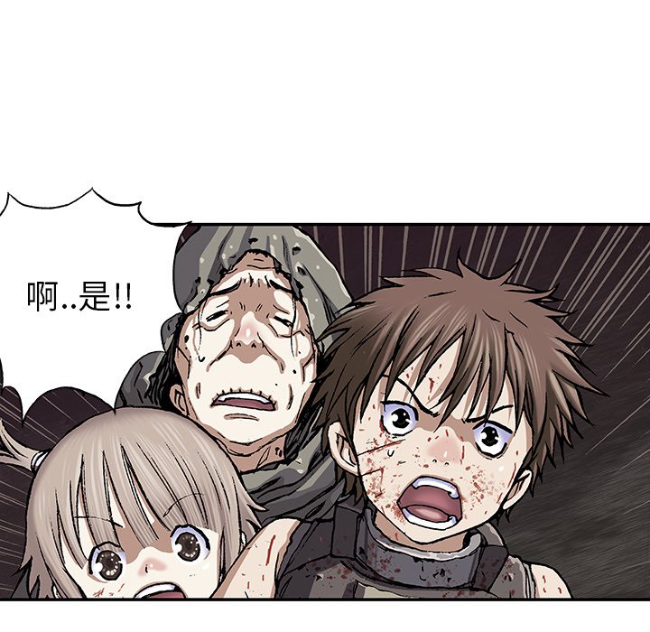 第37話 - 第89张
