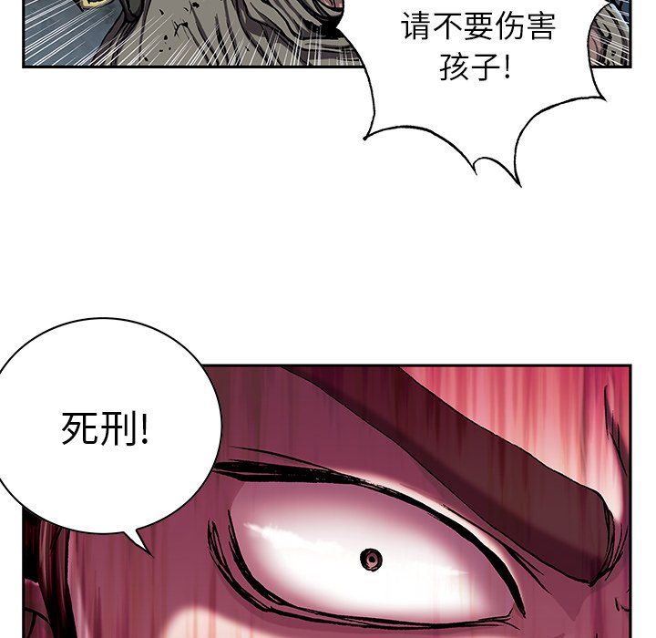 第37話 - 第9张