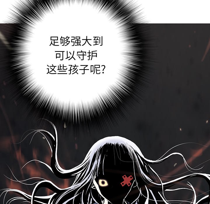 第38話 - 第100张