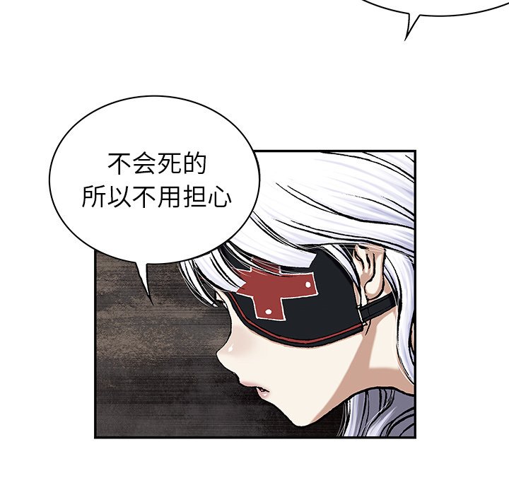 第38話 - 第15张