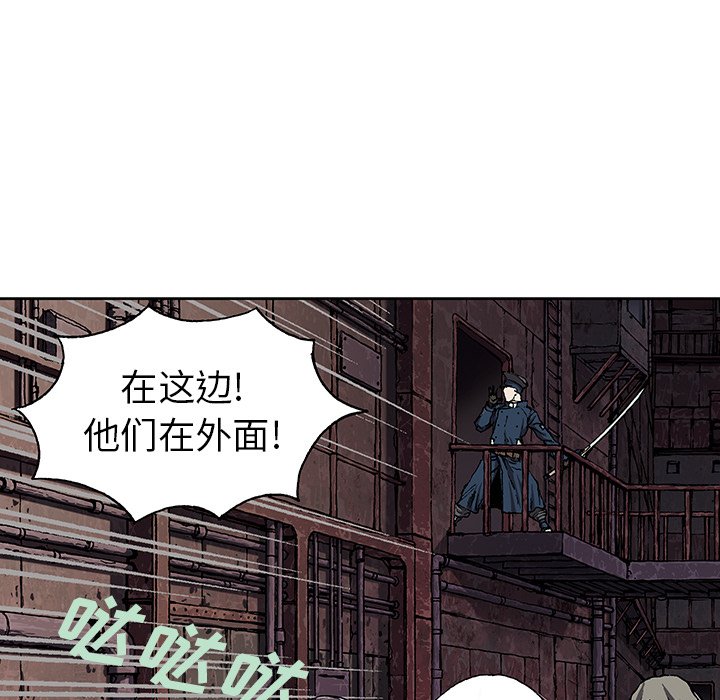 第38話 - 第16张