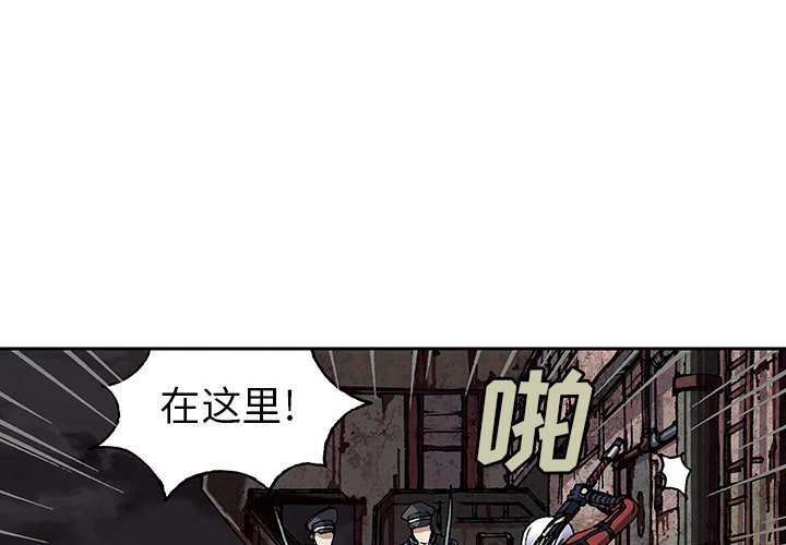第38話 - 第2张