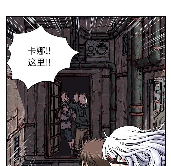 第38話 - 第20张