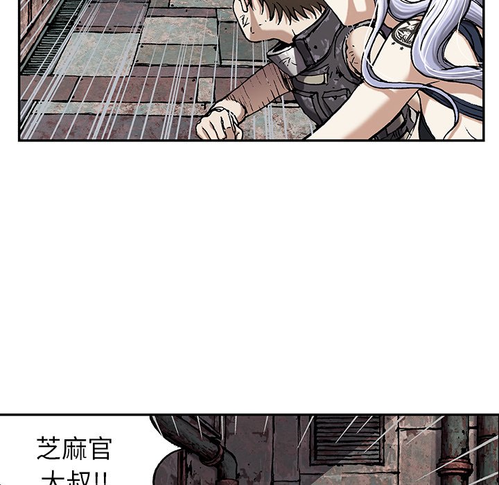 第38話 - 第21张