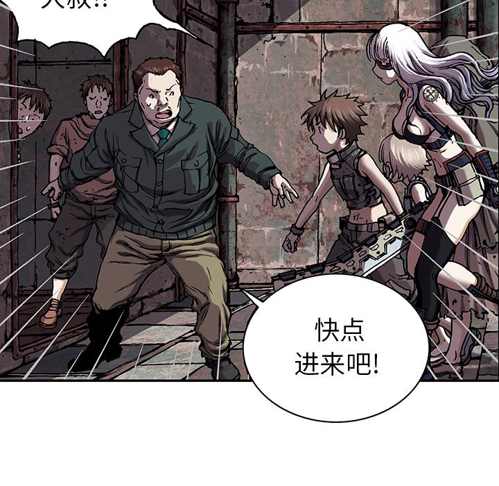 第38話 - 第22张