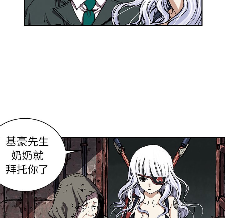 第38話 - 第24张