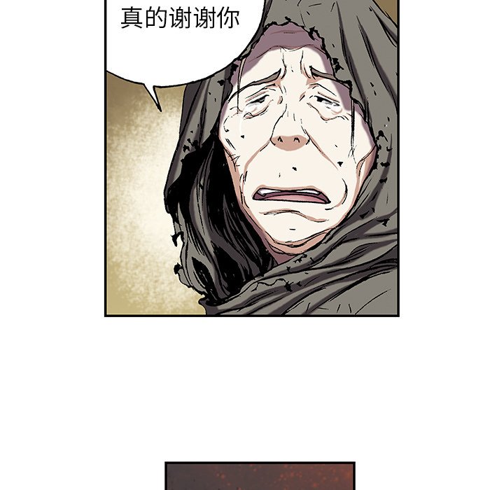 第38話 - 第26张