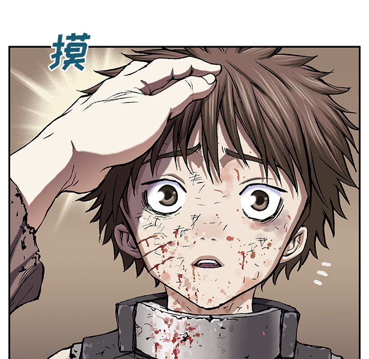 第38話 - 第28张