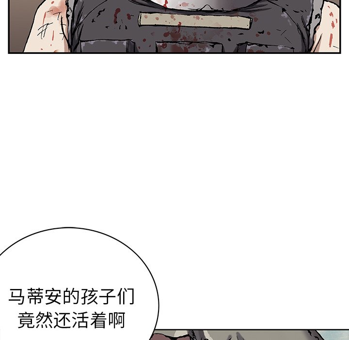 第38話 - 第29张