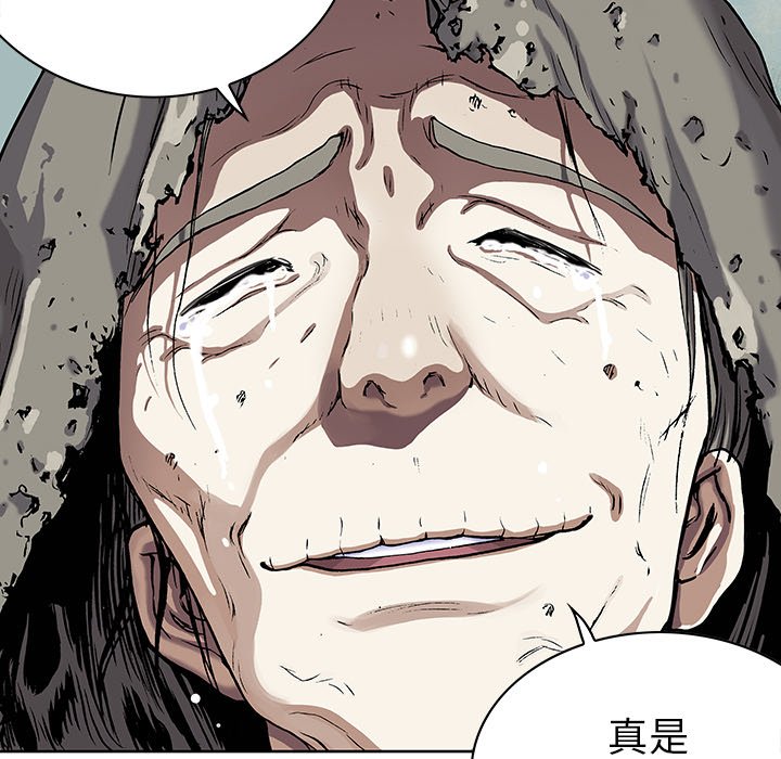 第38話 - 第30张