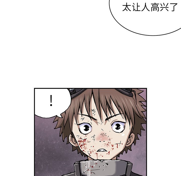 第38話 - 第31张