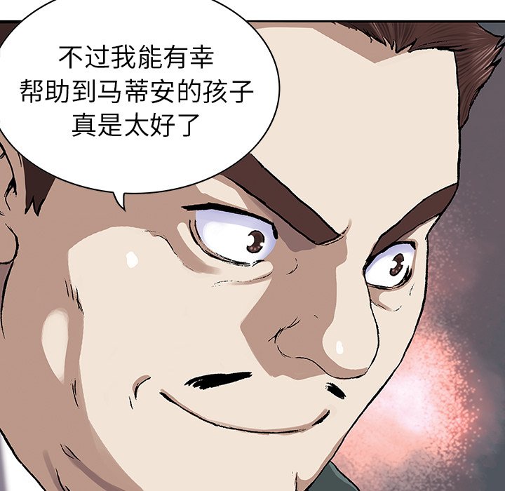 第38話 - 第35张