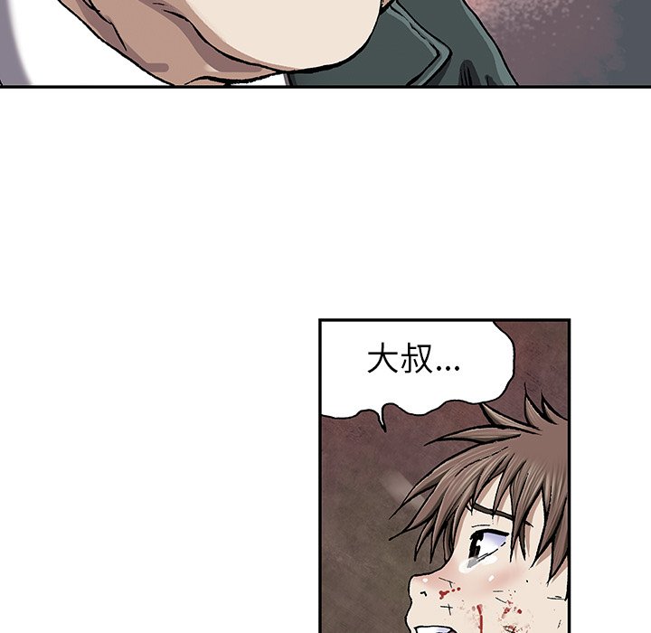 第38話 - 第36张