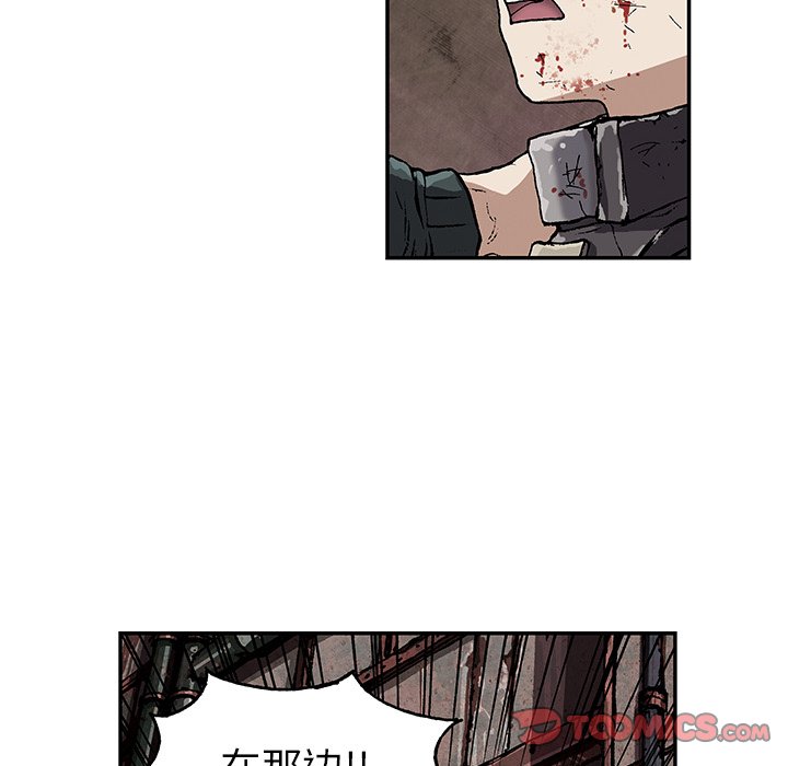 第38話 - 第37张