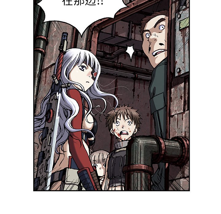 第38話 - 第38张