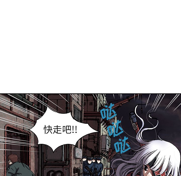 第38話 - 第39张