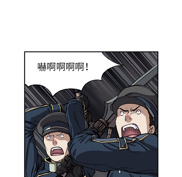 第38話 - 第4张