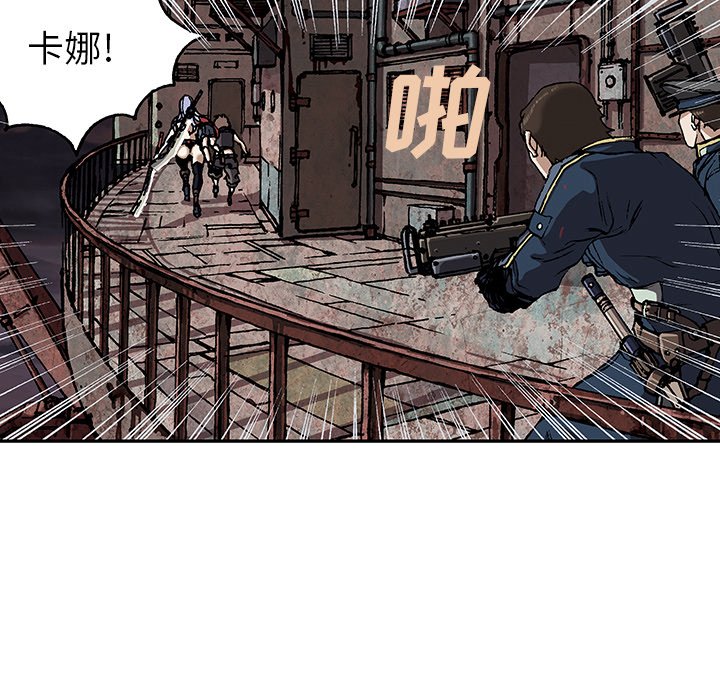 第38話 - 第41张