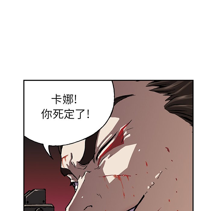 第38話 - 第45张