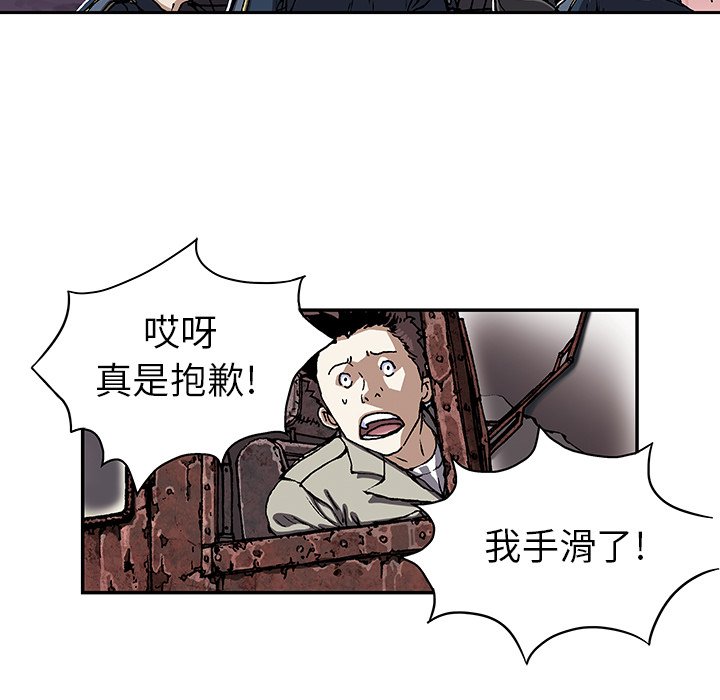 第38話 - 第50张