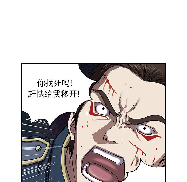 第38話 - 第51张