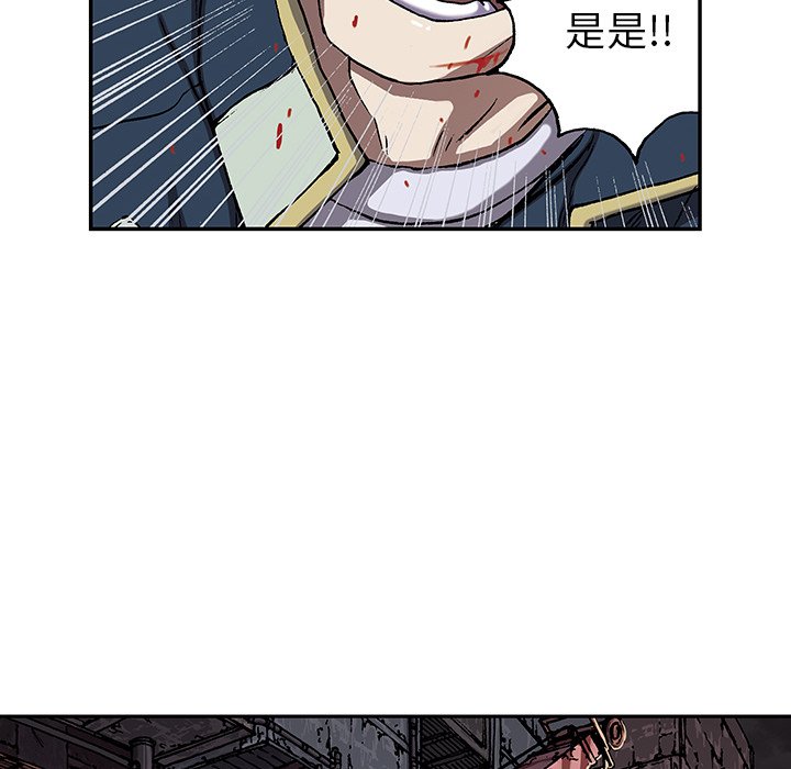 第38話 - 第52张