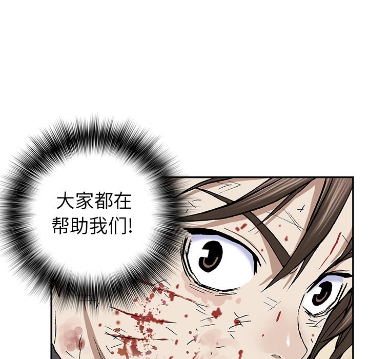第38話 - 第55张