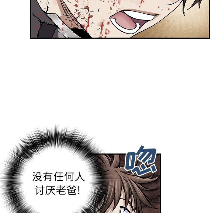 第38話 - 第56张