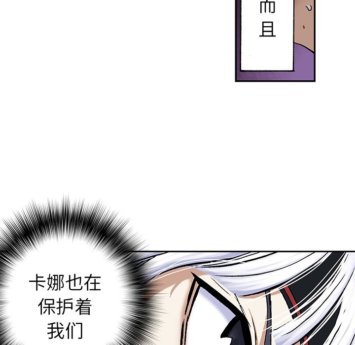 第38話 - 第58张