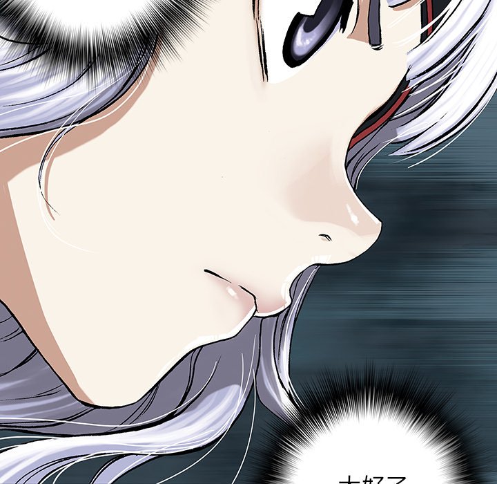 第38話 - 第59张