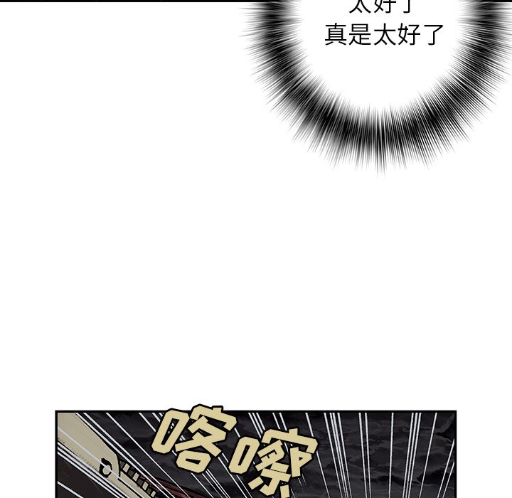 第38話 - 第60张