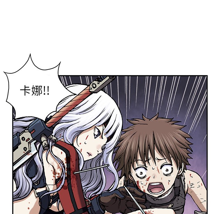 第38話 - 第69张