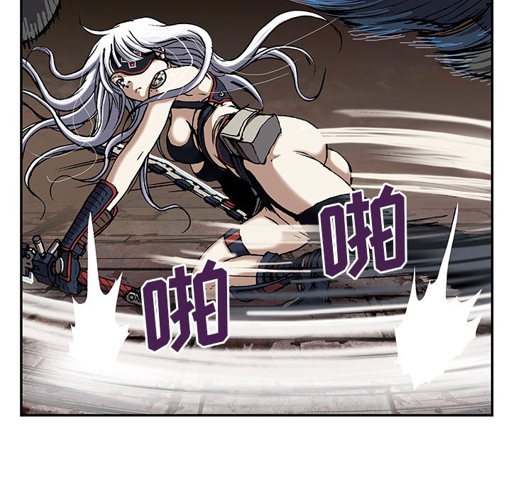 第38話 - 第7张